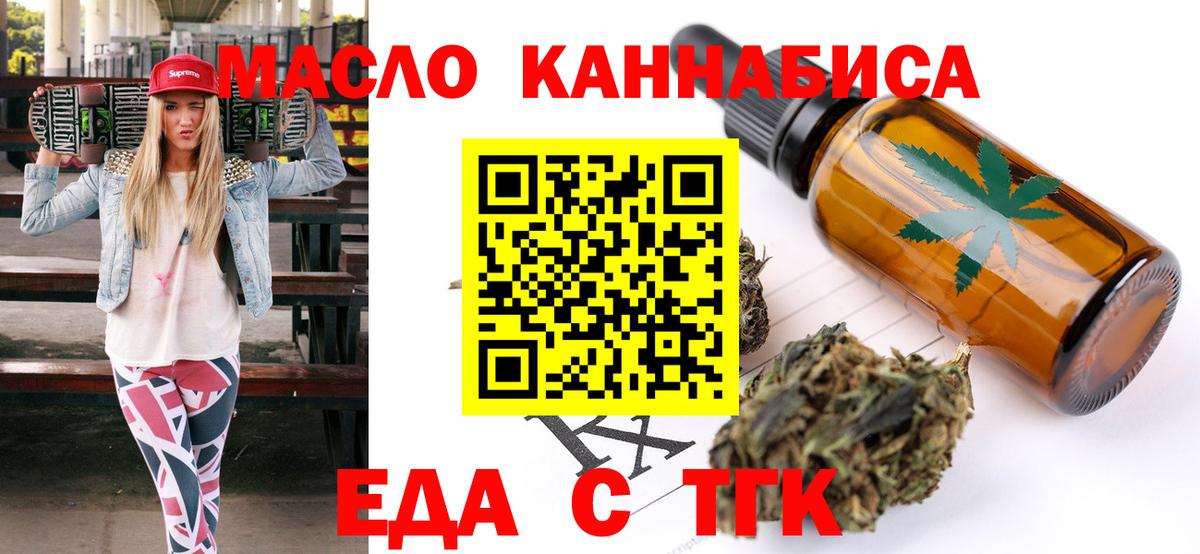 Печенье с ТГК марихуана Соликамск