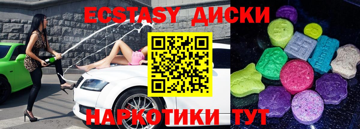 ЭКСТАЗИ louis Vuitton  Ecstasy XTC  Соликамск  Вход с VPN 
