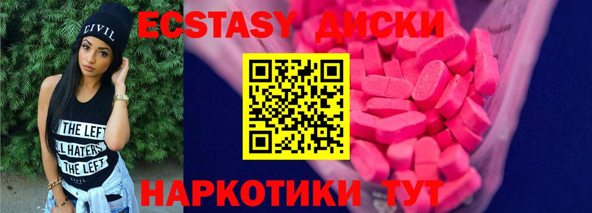 Экстази mix Соликамск