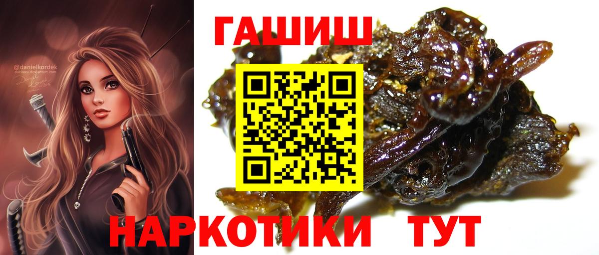 Гашиш Cannabis Соликамск
