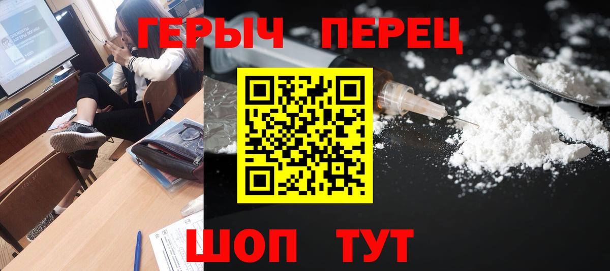 Соликамск  Героин  Вход с VPN  ГЕРОИН VHQ 