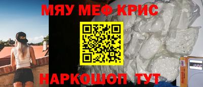 spice Пушкино