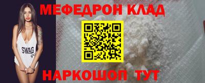 мескалин Пыть-Ях