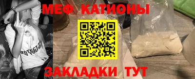 мескалин Пыть-Ях