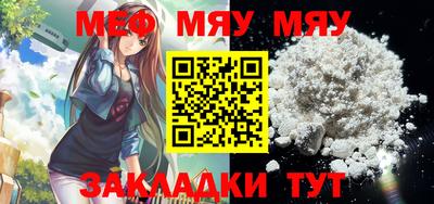 мескалин Пыть-Ях