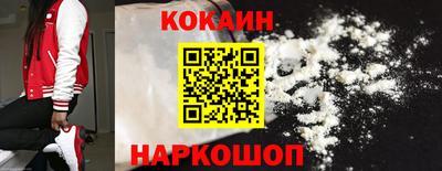 COCAINE Пугачёв