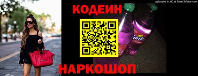 spice Пушкино