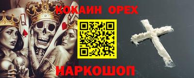 мескалин Пыть-Ях