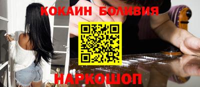 COCAINE Пугачёв