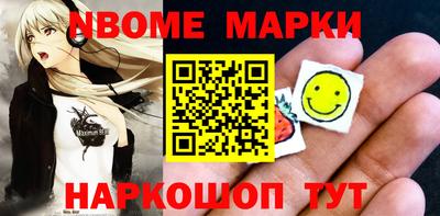 spice Пушкино