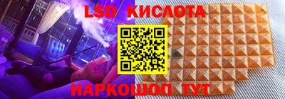 мескалин Пыть-Ях