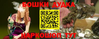 мескалин Пыть-Ях