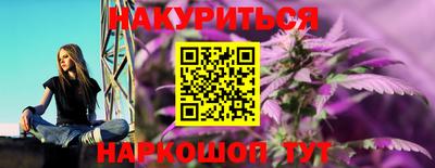 мескалин Пыть-Ях