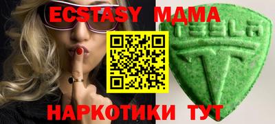 мескалин Пыть-Ях