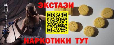 spice Пушкино