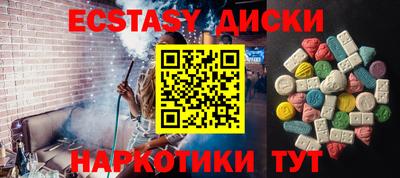spice Пушкино