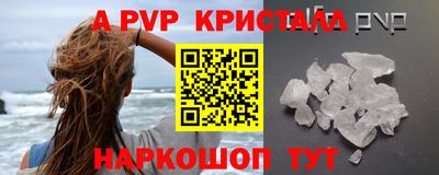 spice Пушкино