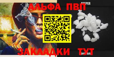 мескалин Пыть-Ях