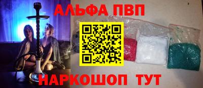 spice Пушкино