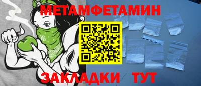 мескалин Пыть-Ях