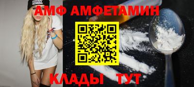 spice Пушкино