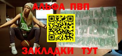 spice Пушкино