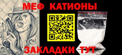 крисы Рузаевка