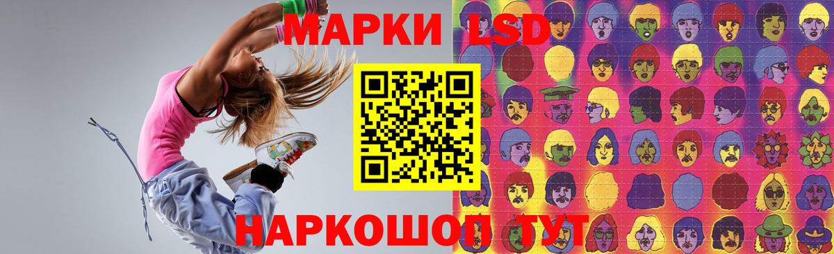 LSD-25 экстази кислота Соликамск