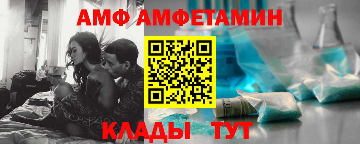 Метамфетамин Декстрометамфетамин 99.9%  Вход с VPN  Соликамск 