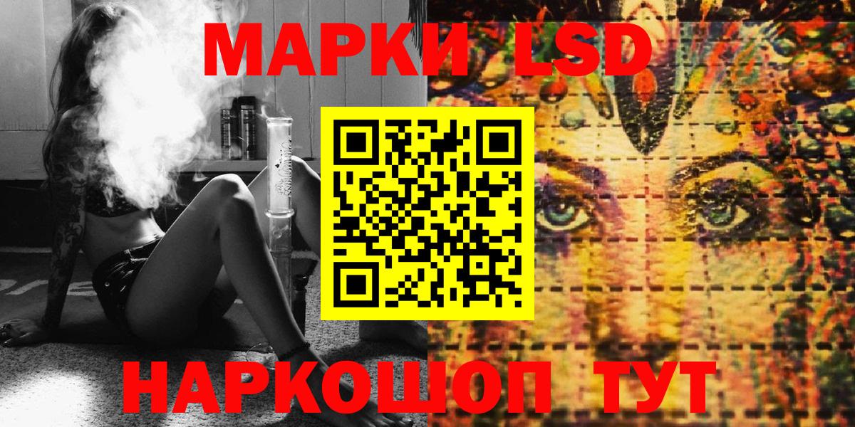 Марки N-bome 1500мкг  Марки N-bome 1500мкг  Соликамск  Вход с VPN 
