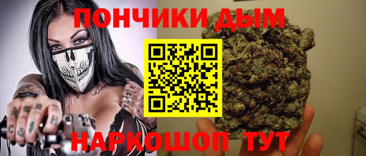 Бошки Шишки AK-47  Вход с VPN  Соликамск  Бошки марихуана марихуана  Конопля OG Kush  Бошки Шишки гибрид 