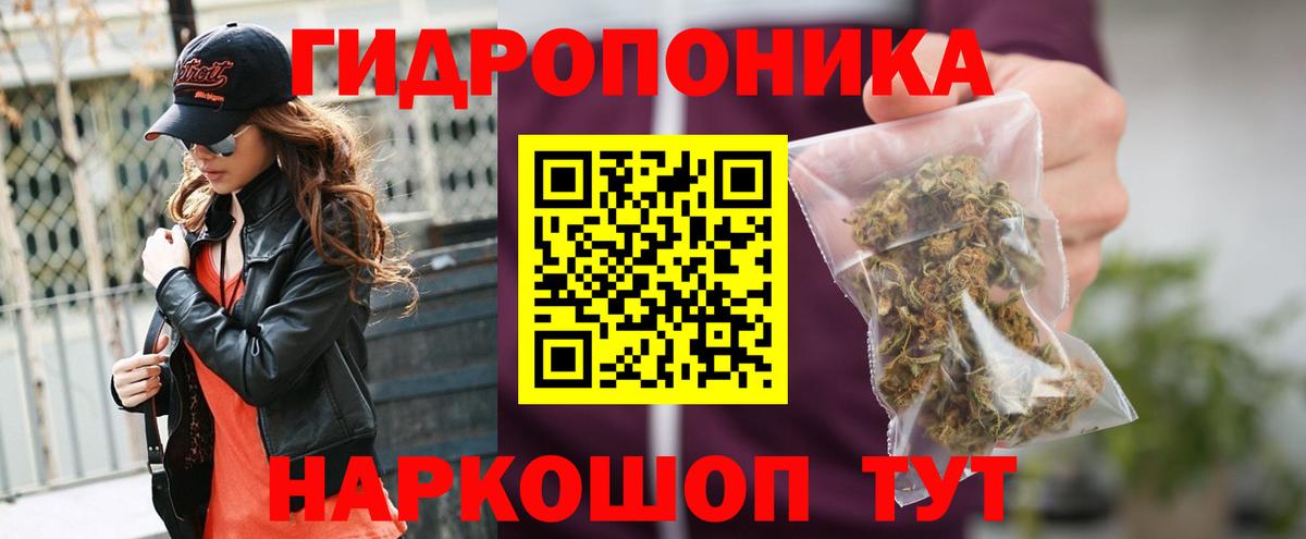 МАРИХУАНА тримм Соликамск